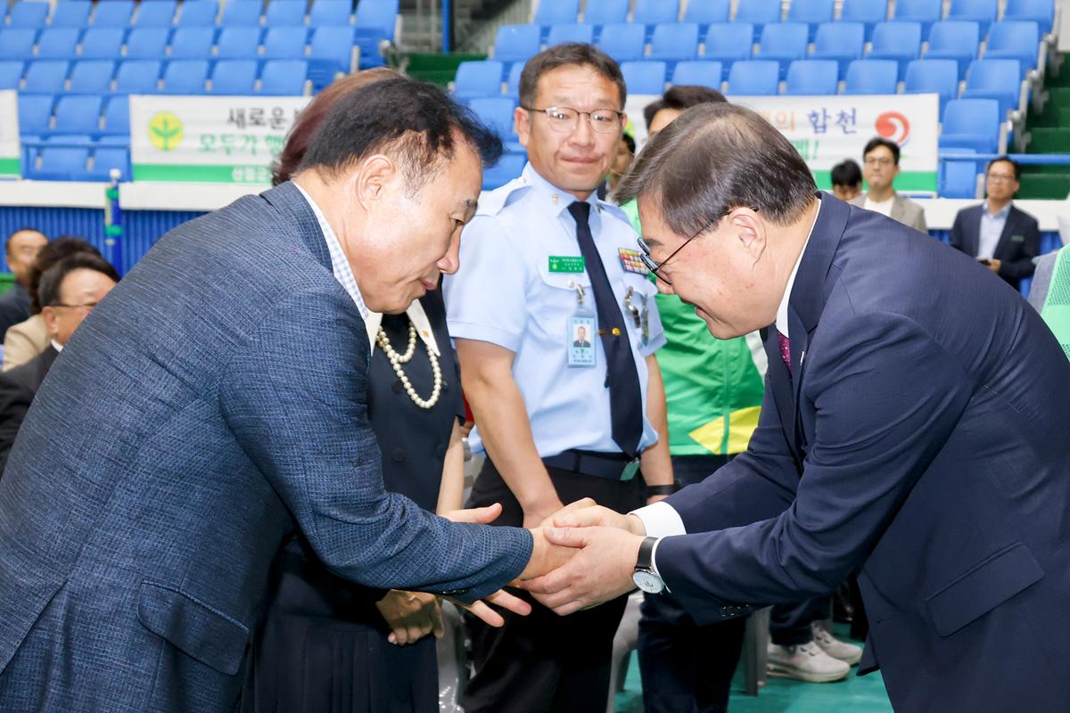 경상남도 새마을부녀회 행복한 가정가꾸기 한마음대회