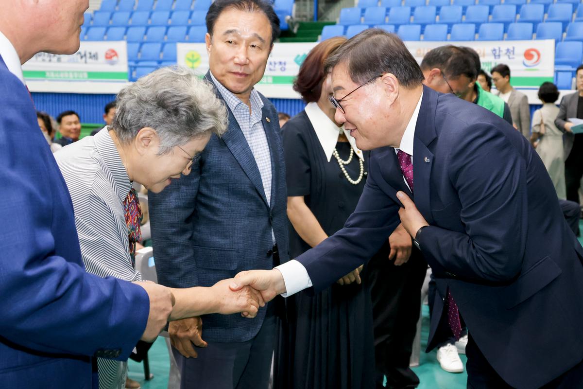 경상남도 새마을부녀회 행복한 가정가꾸기 한마음대회