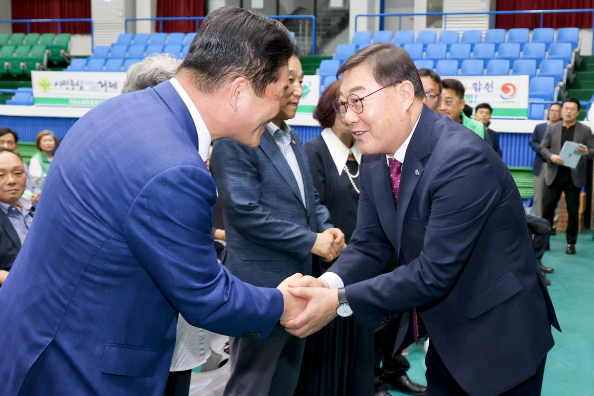경상남도 새마을부녀회 행복한 가정가꾸기 한마음대회