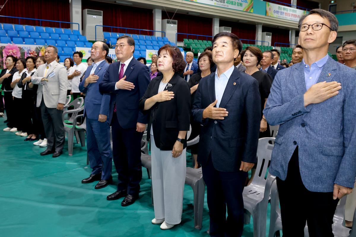 경상남도 새마을부녀회 행복한 가정가꾸기 한마음대회