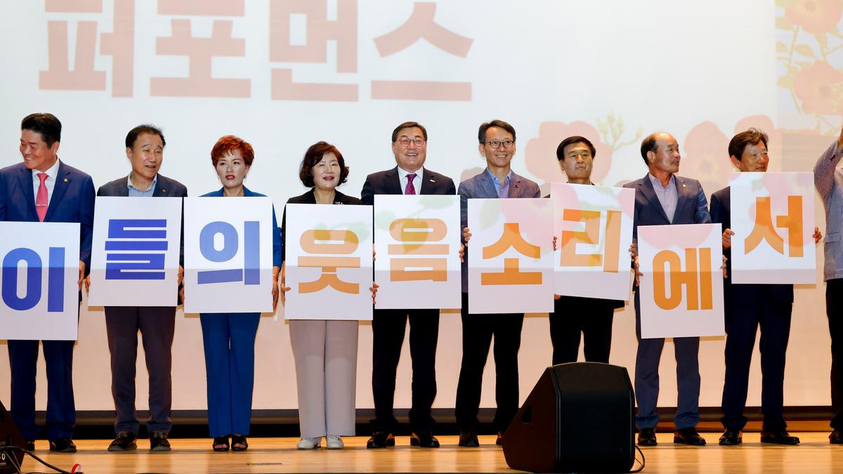 경상남도 새마을부녀회 행복한 가정가꾸기 한마음대회