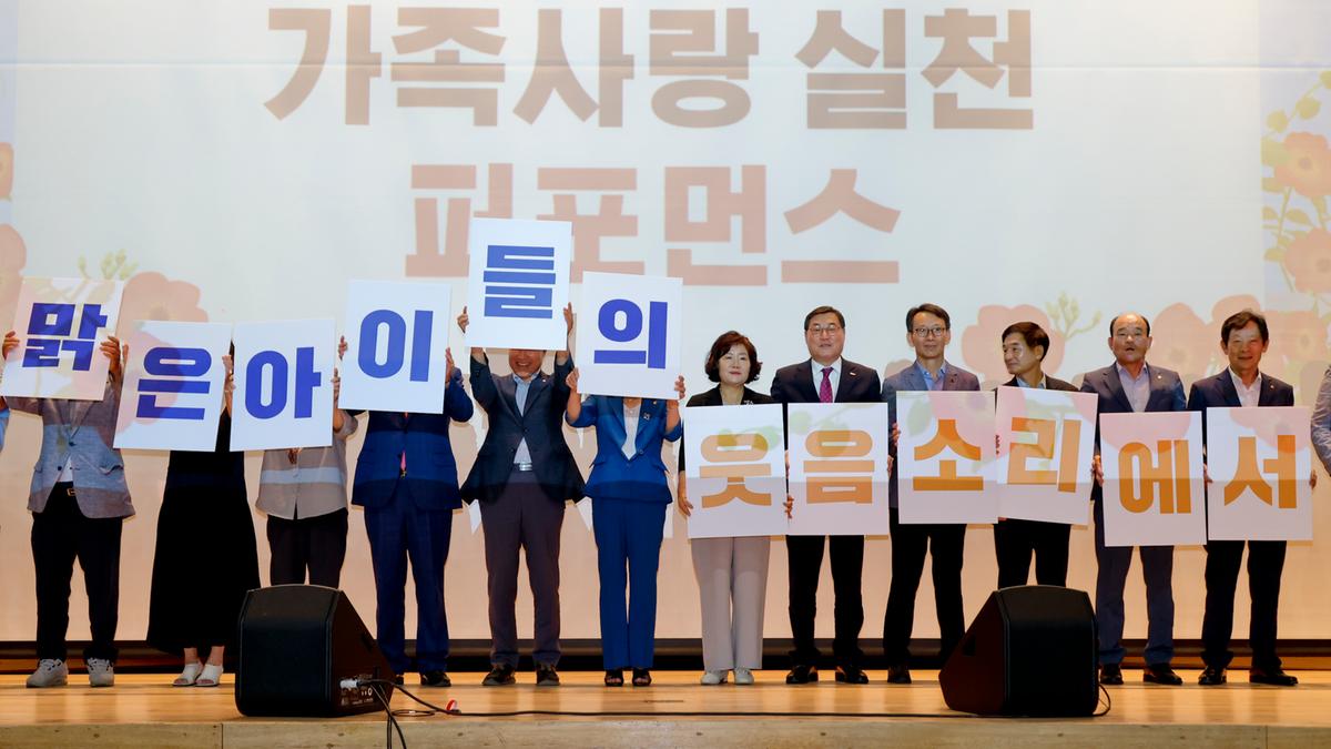 경상남도 새마을부녀회 행복한 가정가꾸기 한마음대회