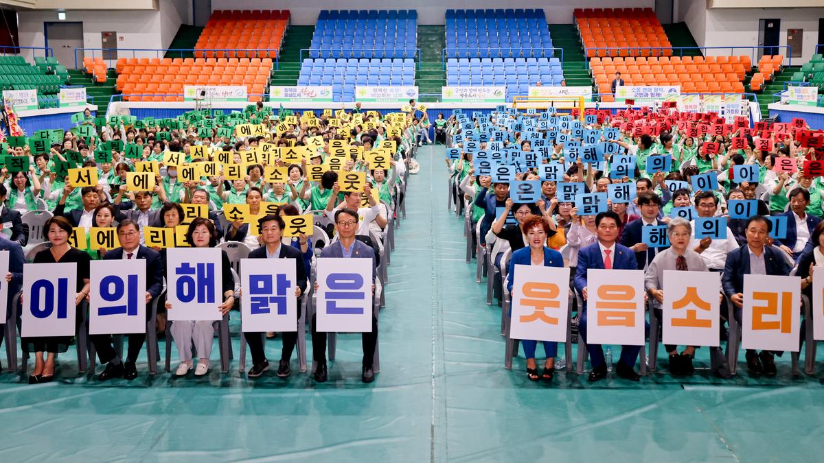 경상남도 새마을부녀회 행복한 가정가꾸기 한마음대회