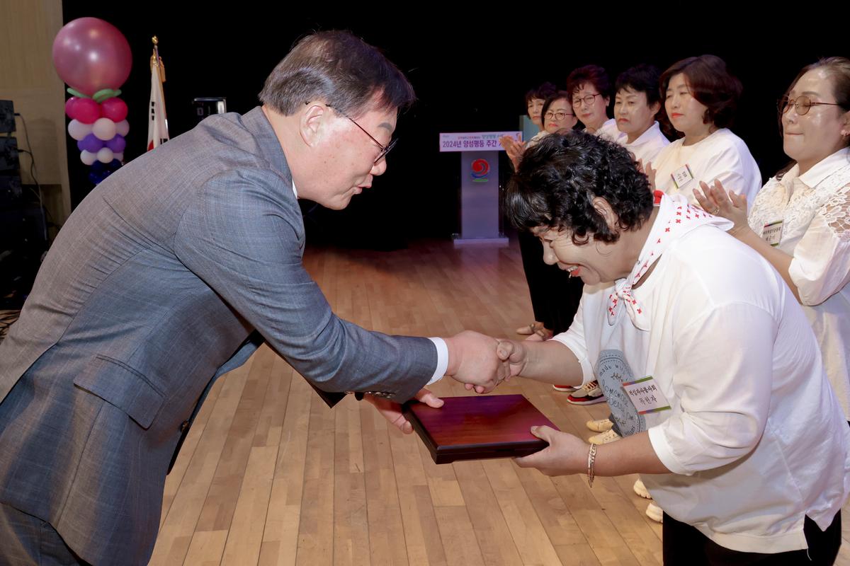 양성평등주간 기념행사