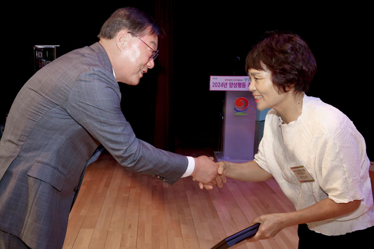 양성평등주간 기념행사