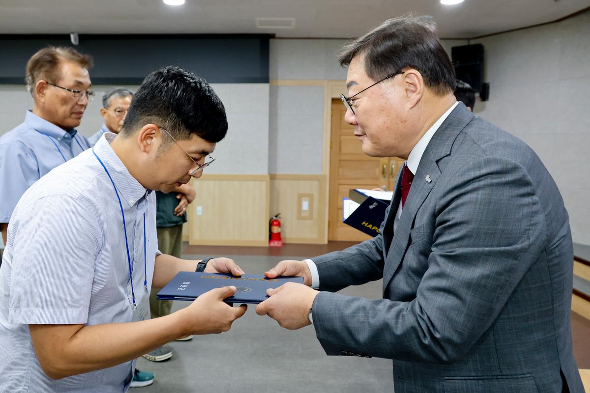 합천군 스마트 도시계획 리빙랩 발대식