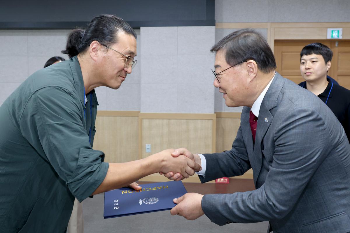 합천군 스마트 도시계획 리빙랩 발대식