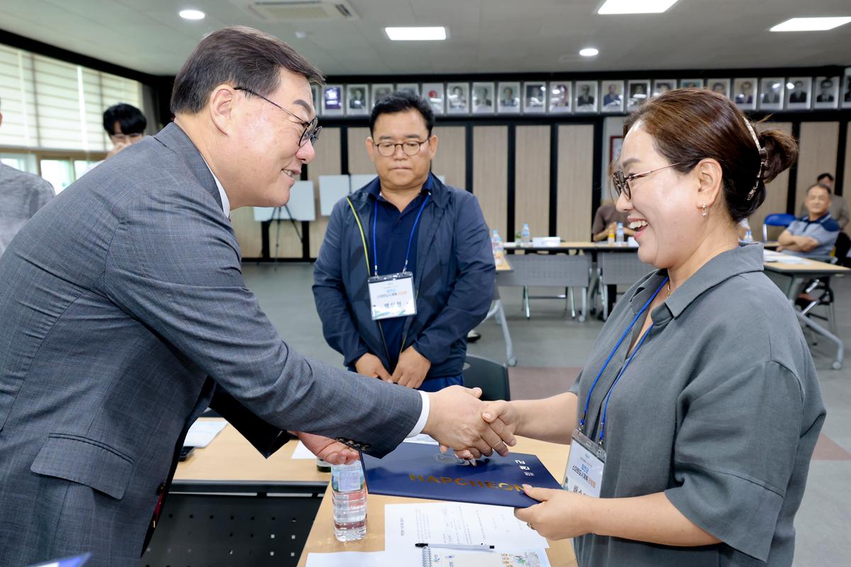 합천군 스마트 도시계획 리빙랩 발대식