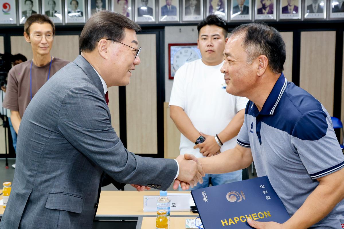 합천군 스마트 도시계획 리빙랩 발대식