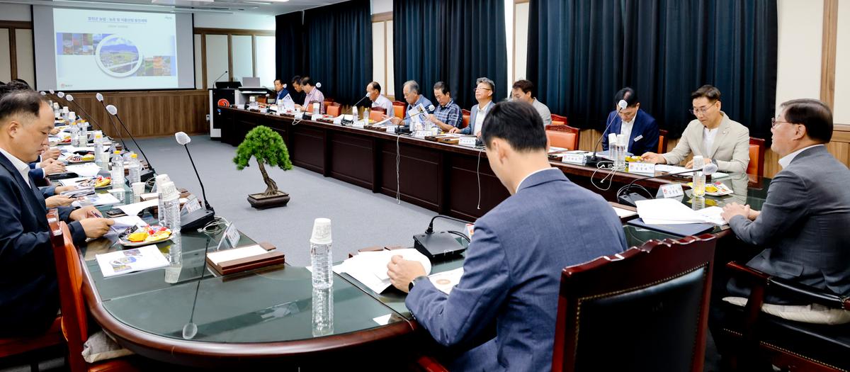 농업 농촌 및 식품산업 발전계획 수립 용역 최종보고회