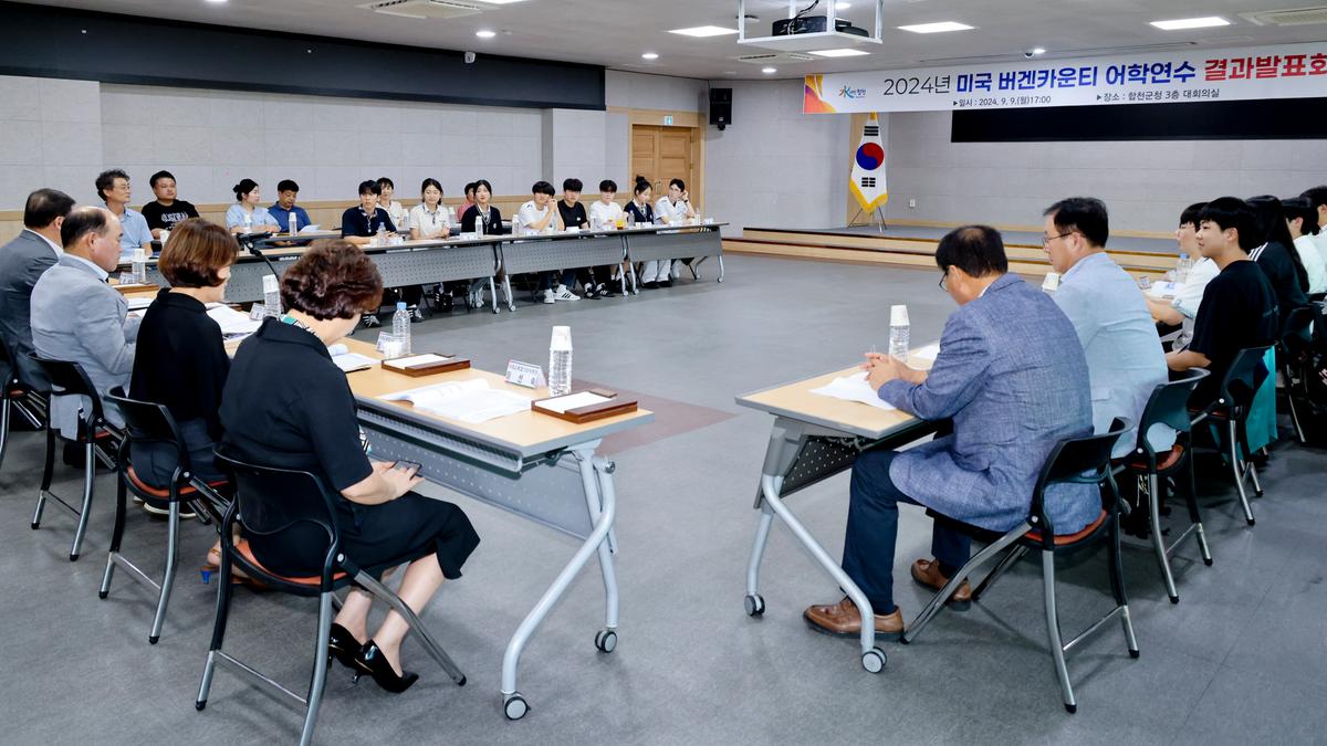 미국 버겐카운티 고등학생 어학연수 결과발표회