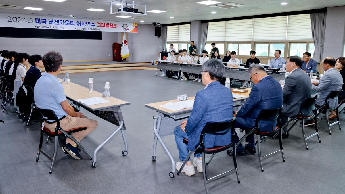미국 버겐카운티 고등학생 어학연수 결과발표회