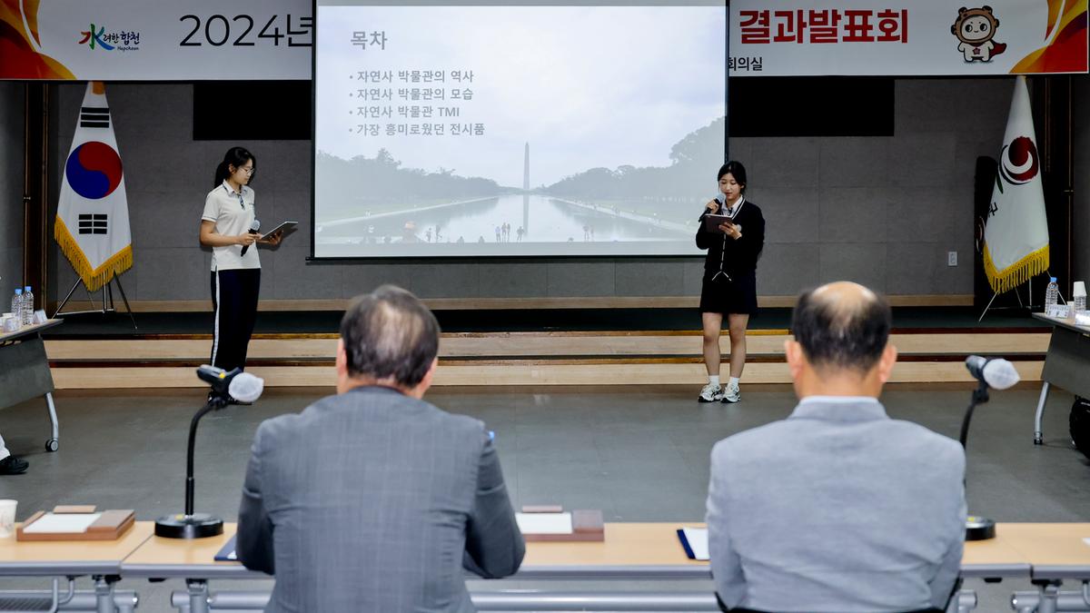 미국 버겐카운티 고등학생 어학연수 결과발표회