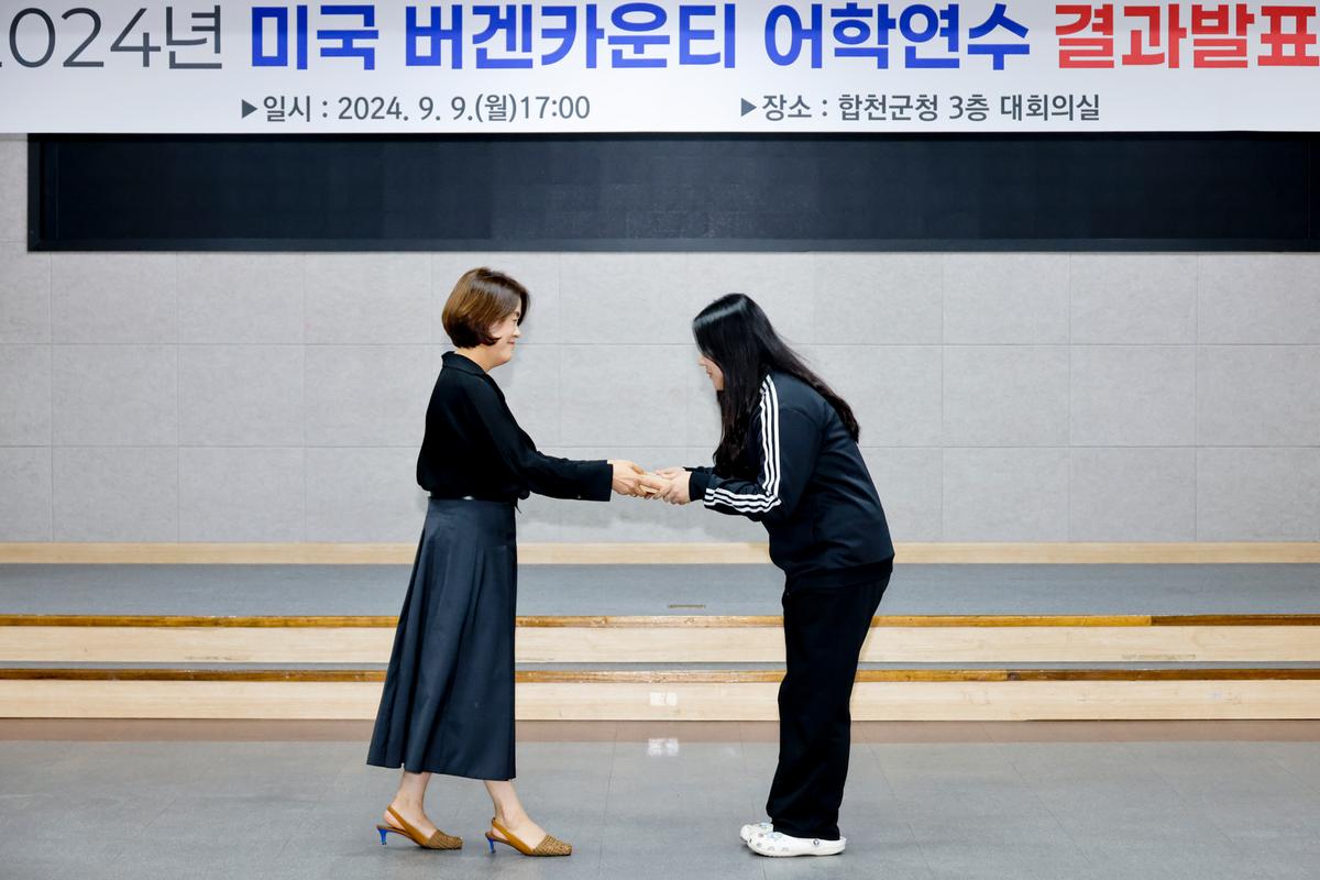 미국 버겐카운티 고등학생 어학연수 결과발표회