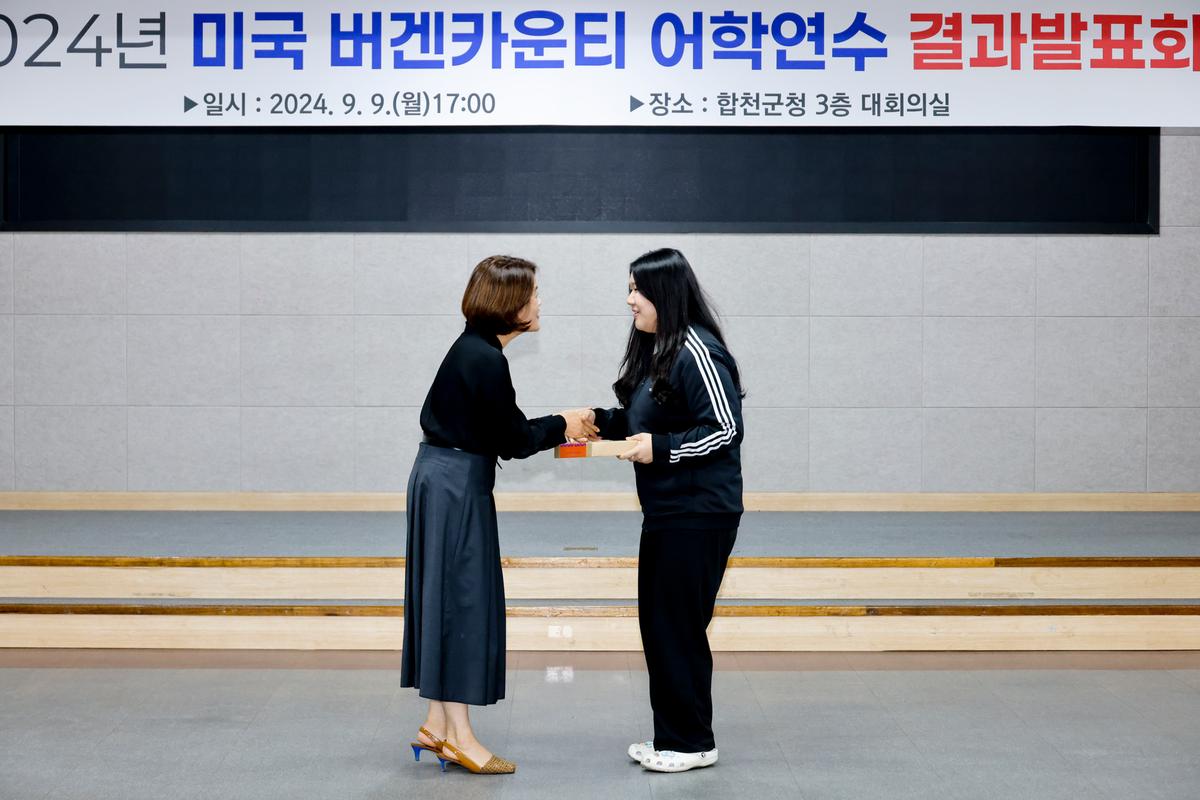 미국 버겐카운티 고등학생 어학연수 결과발표회