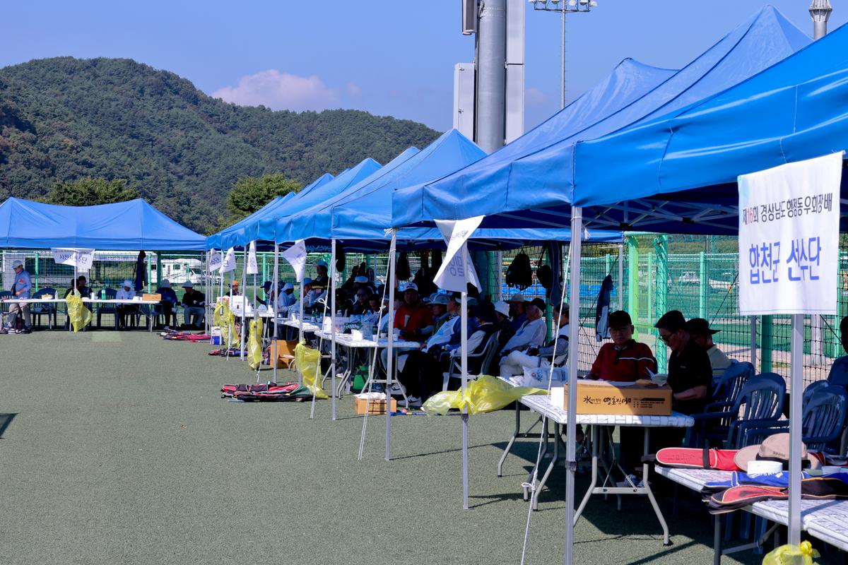 제16회 경상남도 행정동우회장배 그라운드골프대회