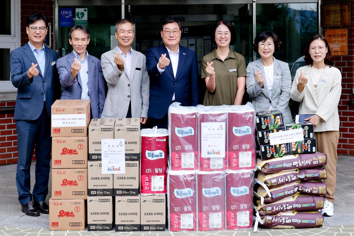 추석 명절맞이 사회복지시설 방문