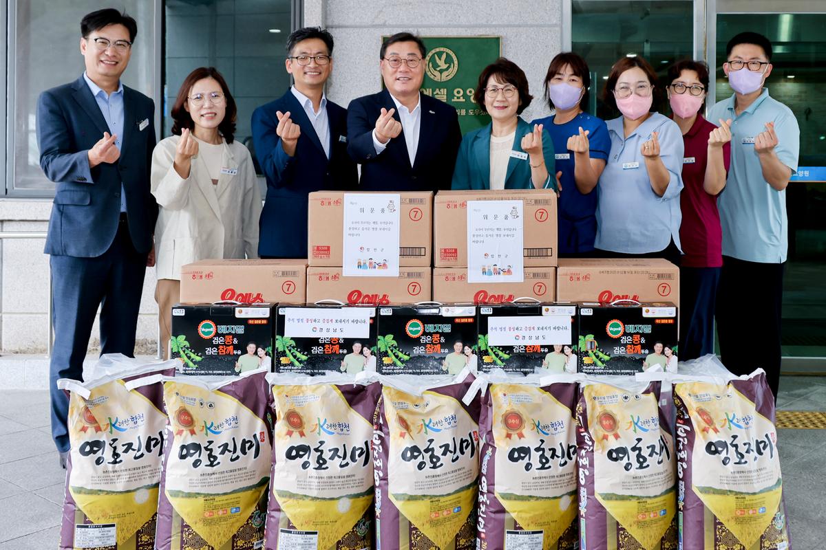 추석 명절맞이 사회복지시설 방문