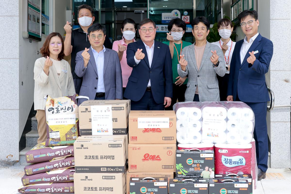 추석 명절맞이 사회복지시설 방문