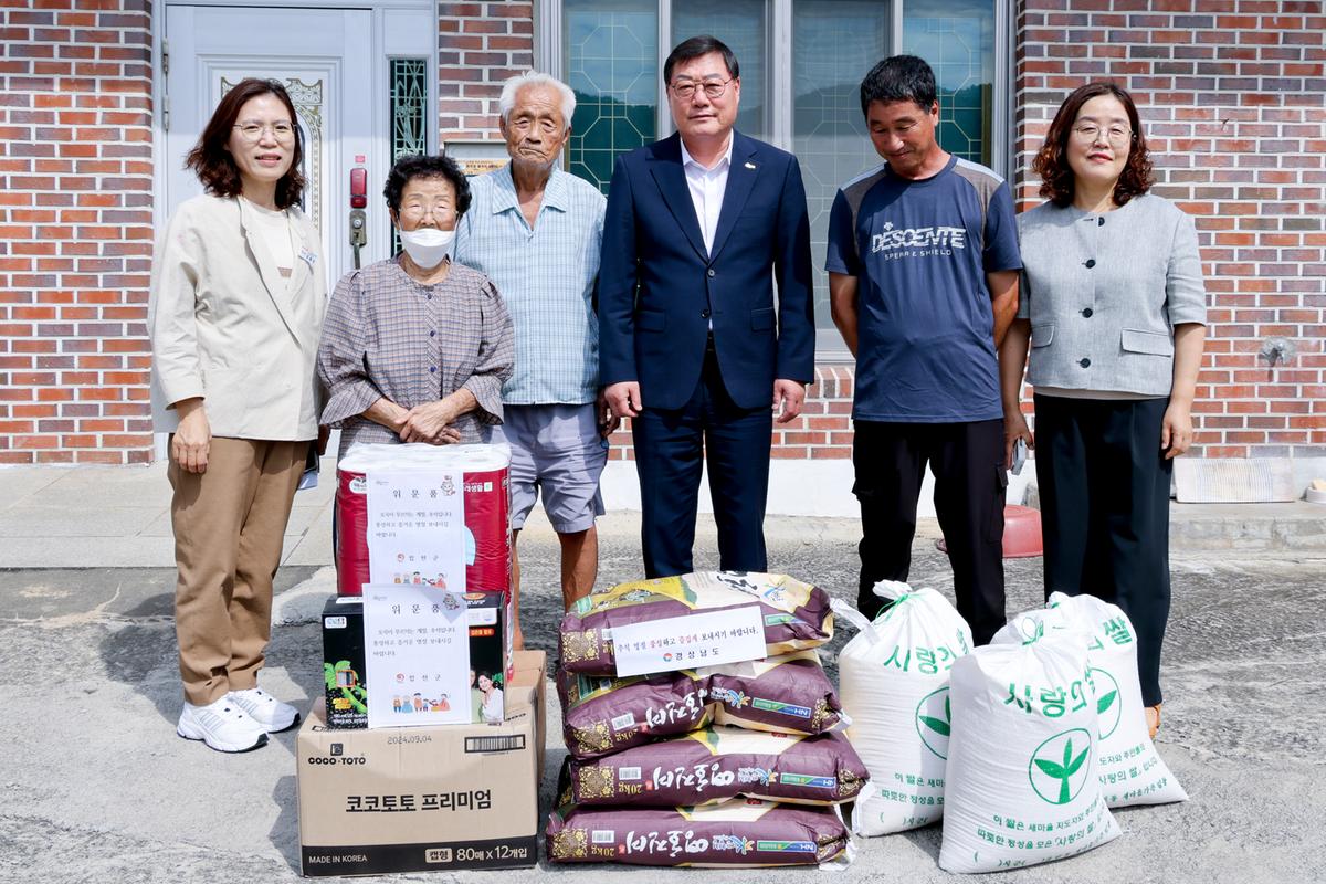 추석 명절맞이 사회복지시설 방문