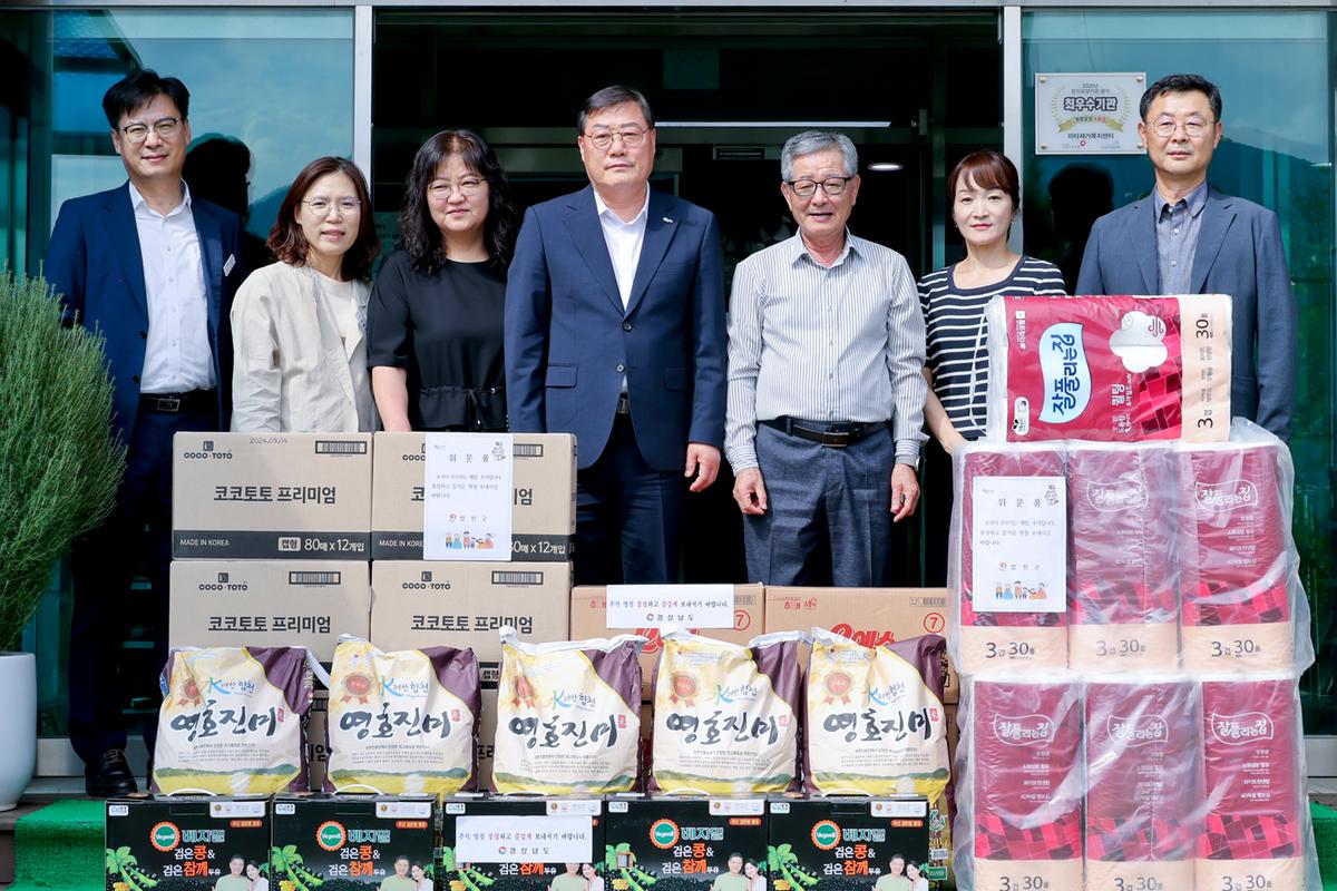 추석 명절맞이 사회복지시설 방문