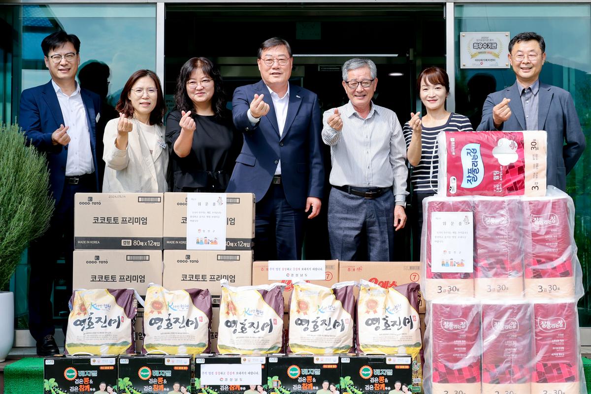 추석 명절맞이 사회복지시설 방문
