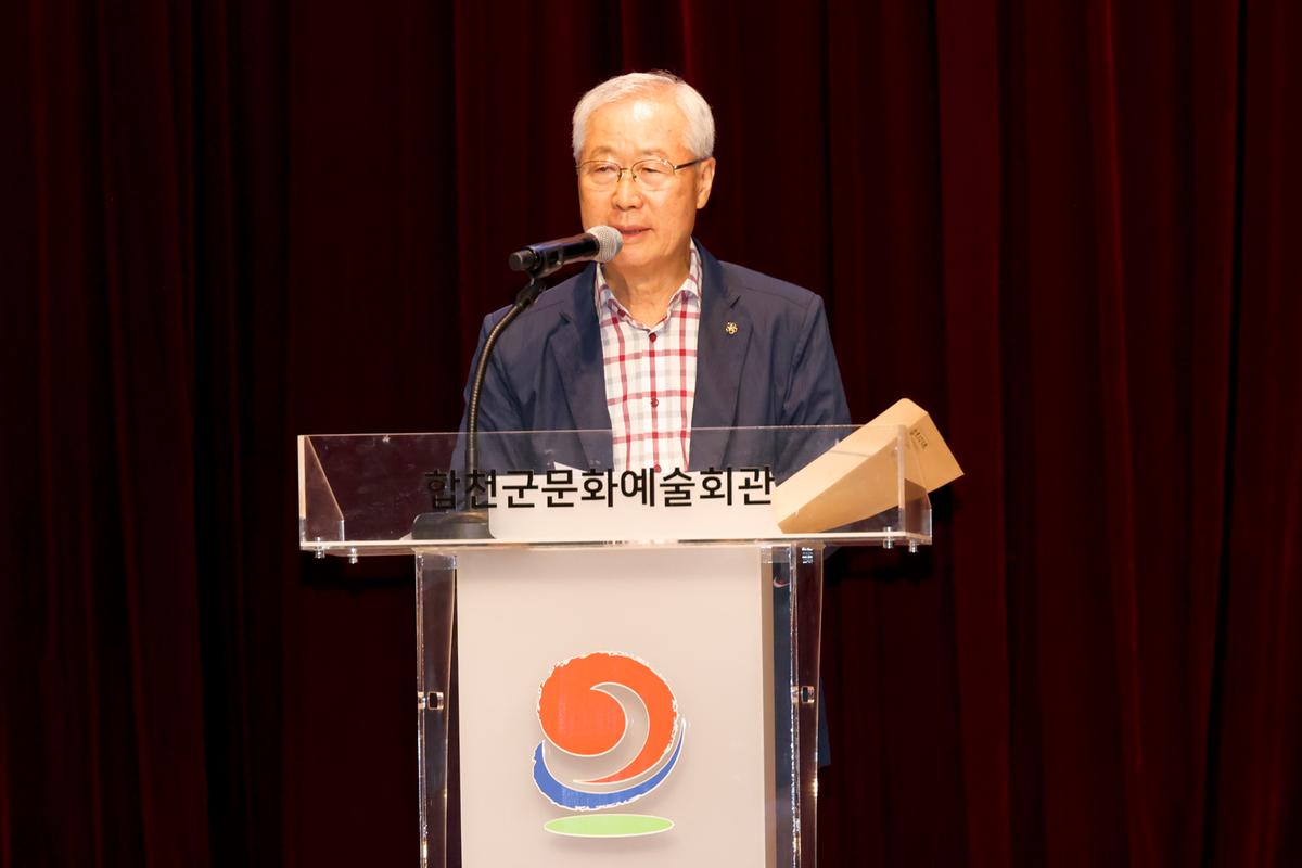 제10회 경상남도지사배 합천대야성국악경연대회