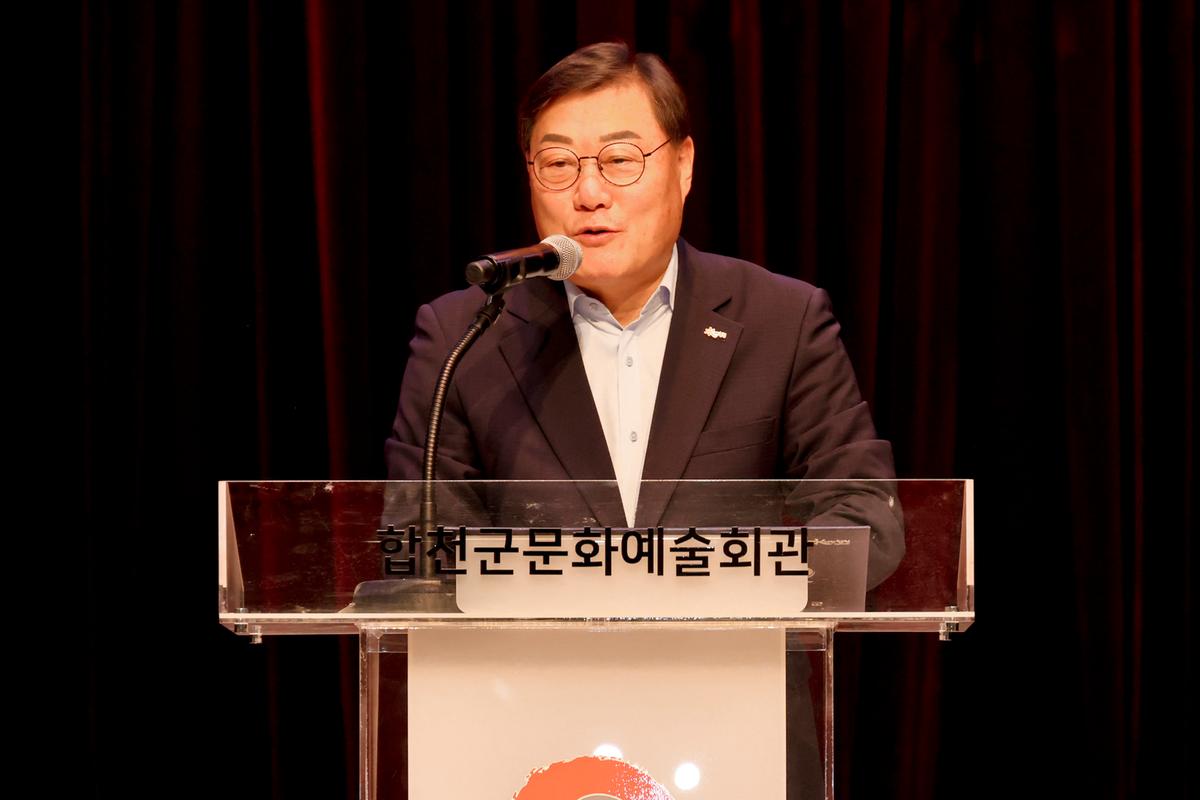 제10회 경상남도지사배 합천대야성국악경연대회