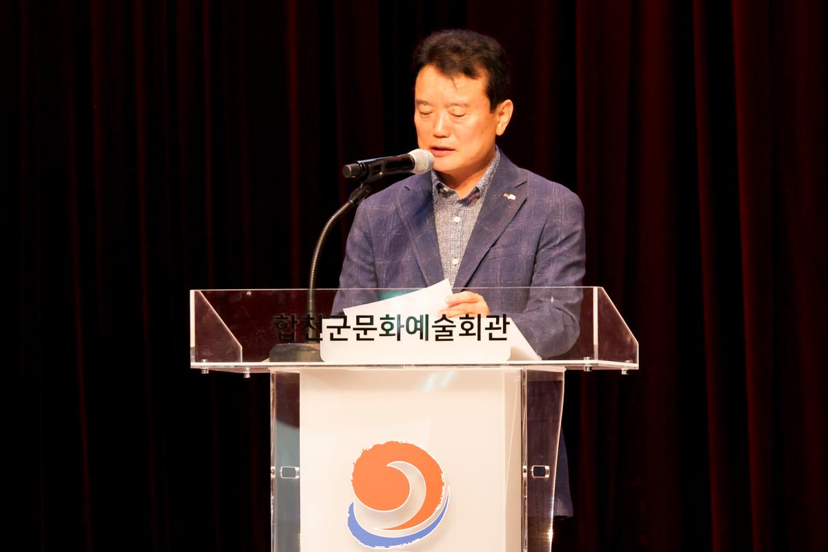제10회 경상남도지사배 합천대야성국악경연대회
