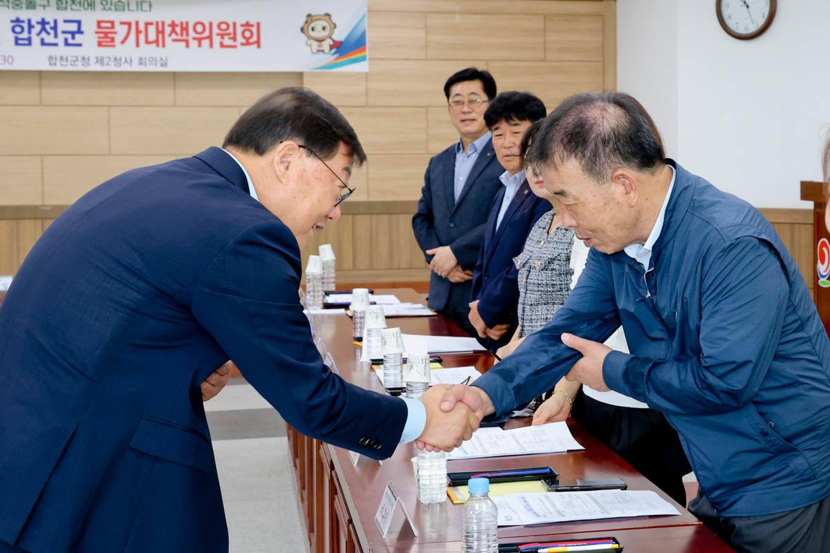 추석맞이 물가대책위원회 및 전통시장 활성화 캠페인