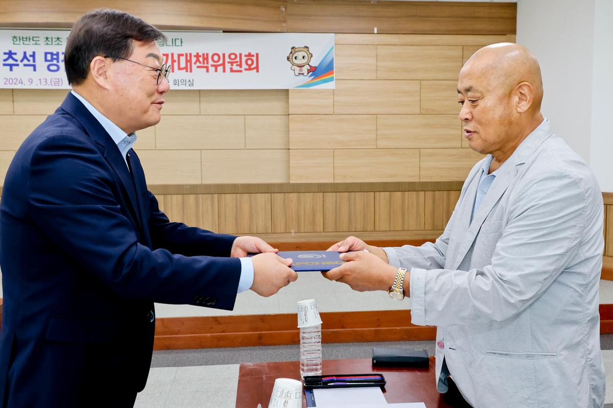 추석맞이 물가대책위원회 및 전통시장 활성화 캠페인