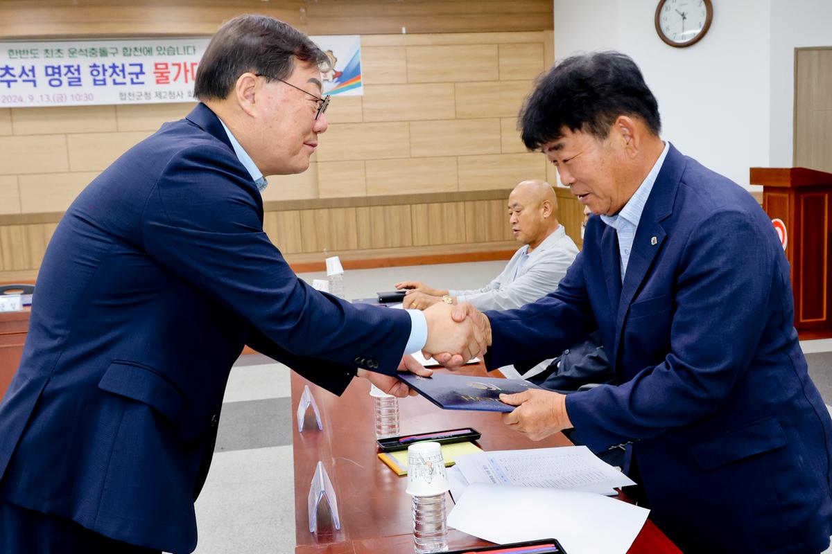 추석맞이 물가대책위원회 및 전통시장 활성화 캠페인