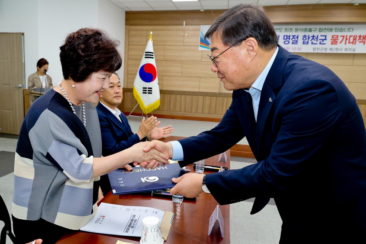 추석맞이 물가대책위원회 및 전통시장 활성화 캠페인