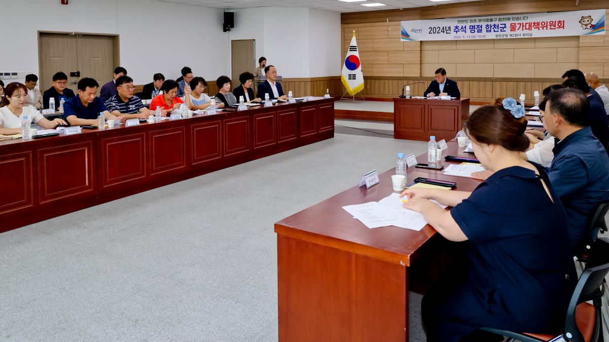 추석맞이 물가대책위원회 및 전통시장 활성화 캠페인