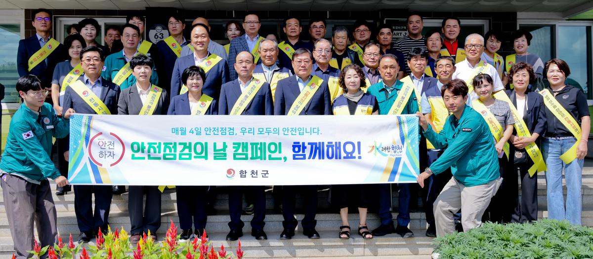 추석맞이 물가대책위원회 및 전통시장 활성화 캠페인