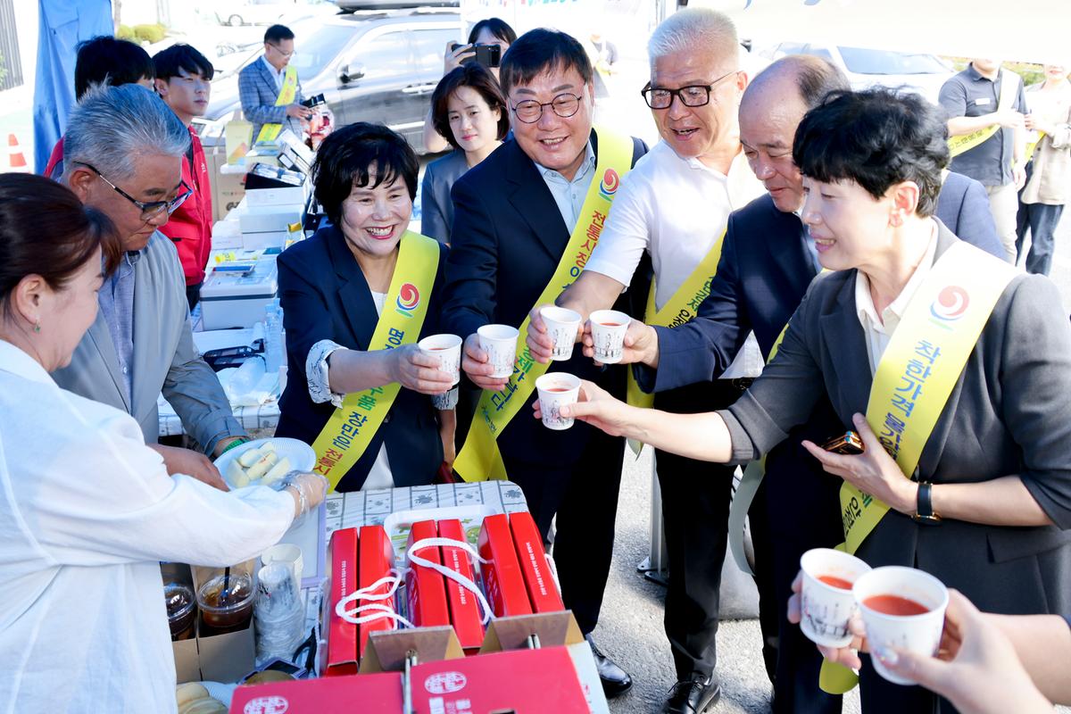 추석맞이 물가대책위원회 및 전통시장 활성화 캠페인