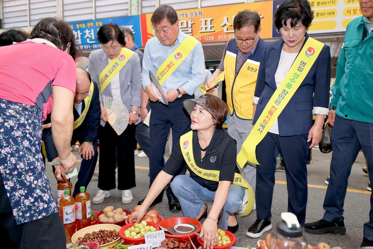 추석맞이 물가대책위원회 및 전통시장 활성화 캠페인