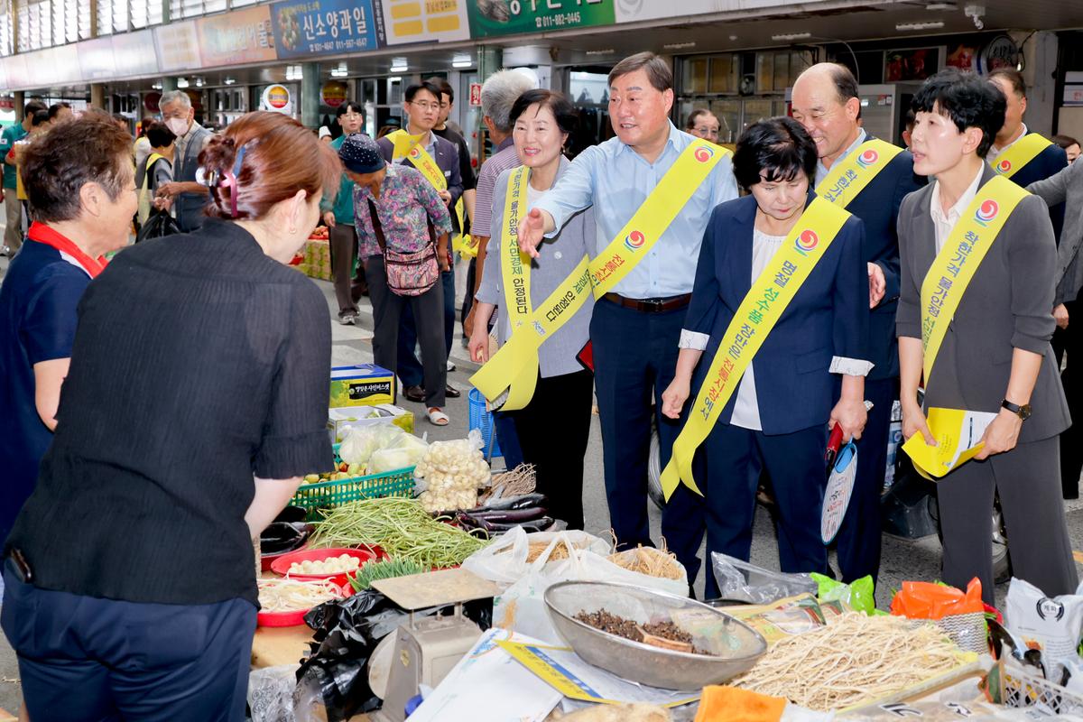추석맞이 물가대책위원회 및 전통시장 활성화 캠페인