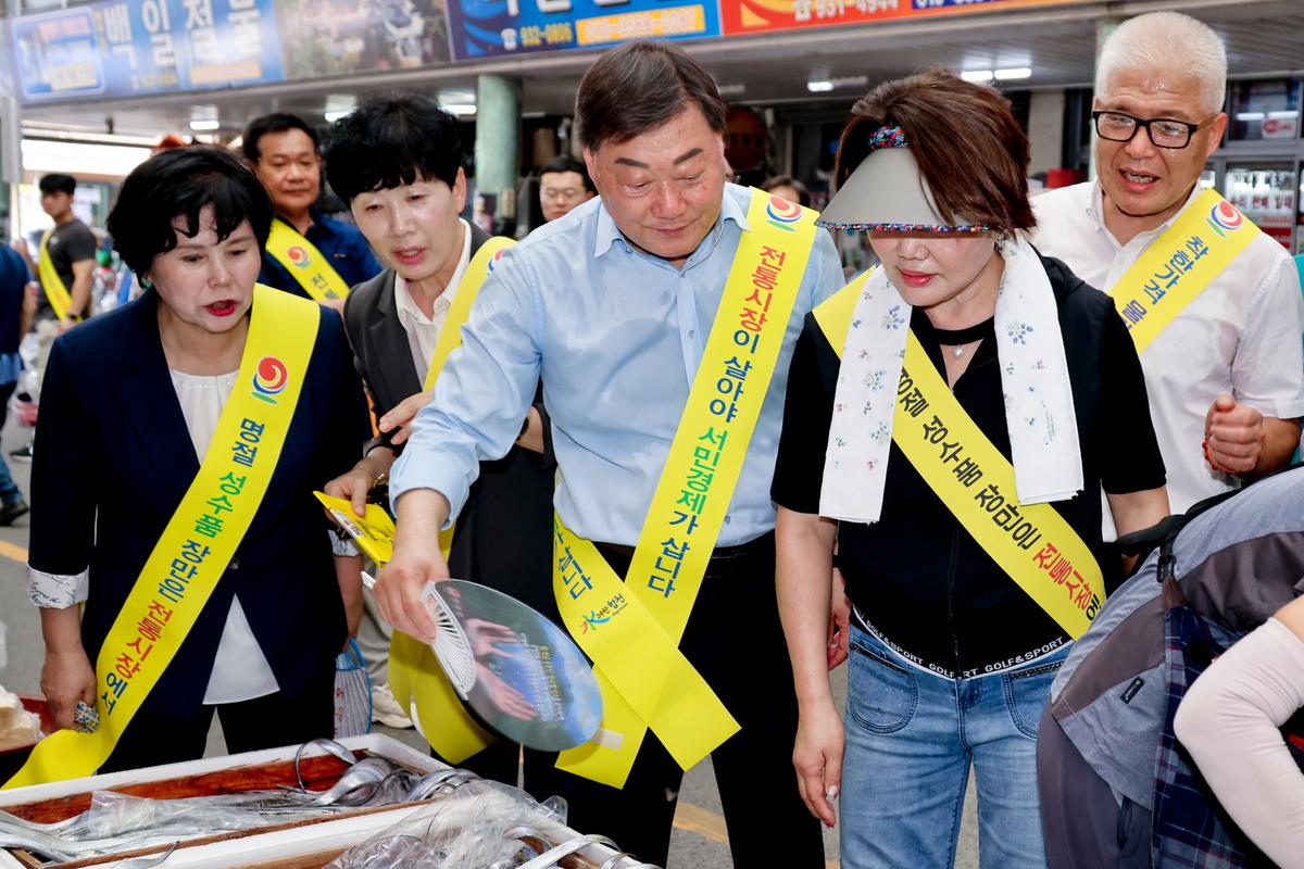 추석맞이 물가대책위원회 및 전통시장 활성화 캠페인