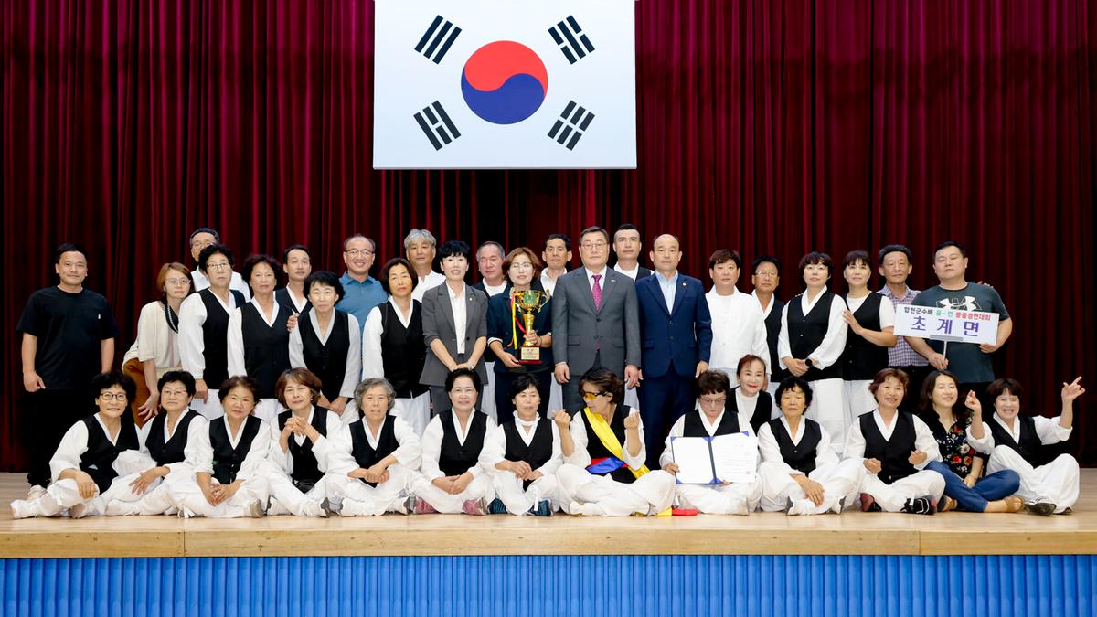 제10회 합천군수배 읍면풍물대회