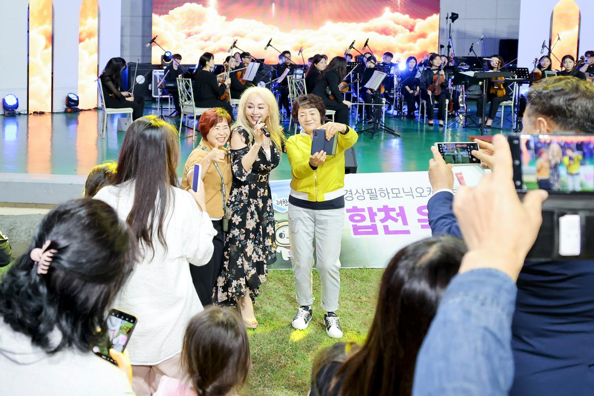 옥전고분군 세계유산등재 1주년 기념 음악회