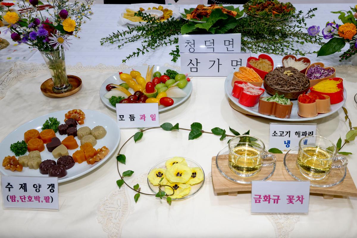 제13회 청정합천 농특산물 요리경연대회
