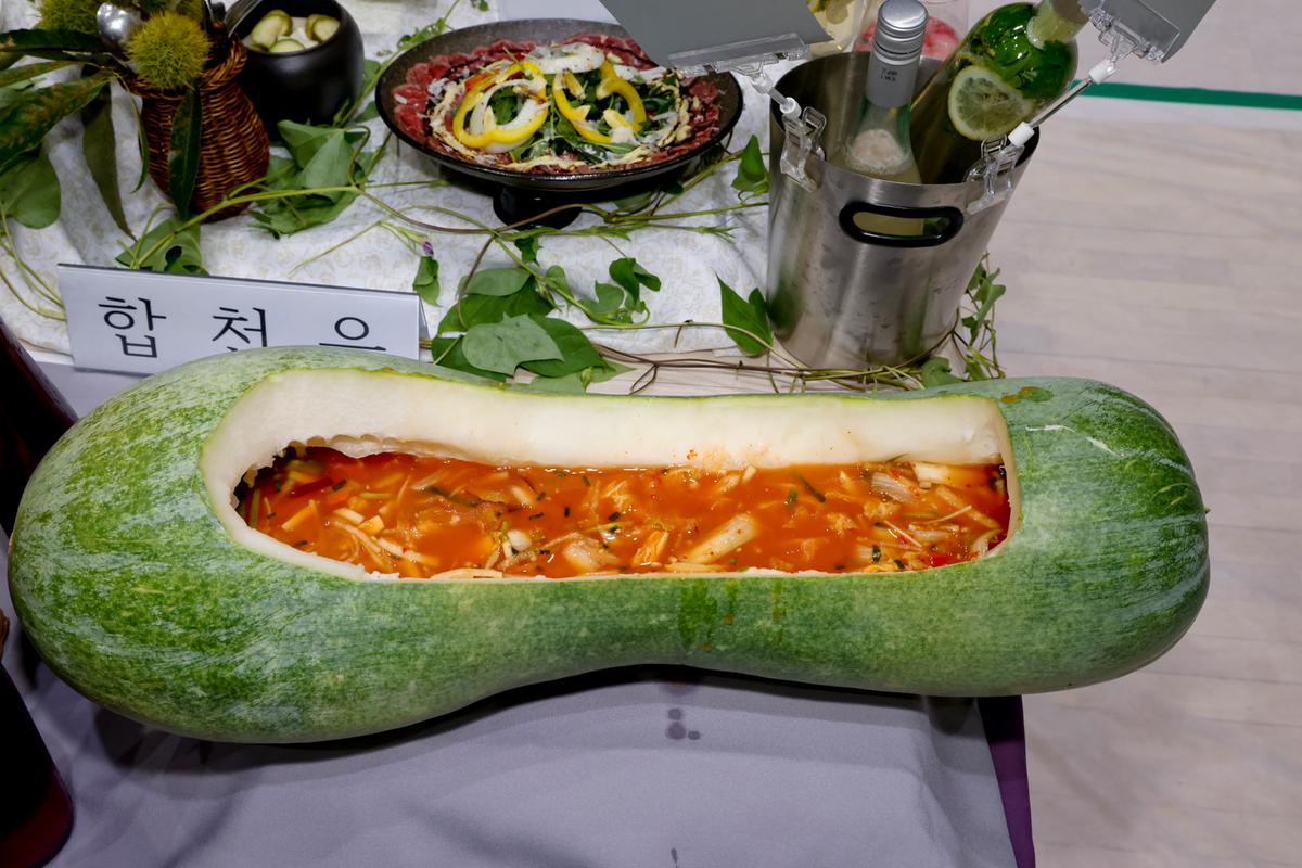 제13회 청정합천 농특산물 요리경연대회