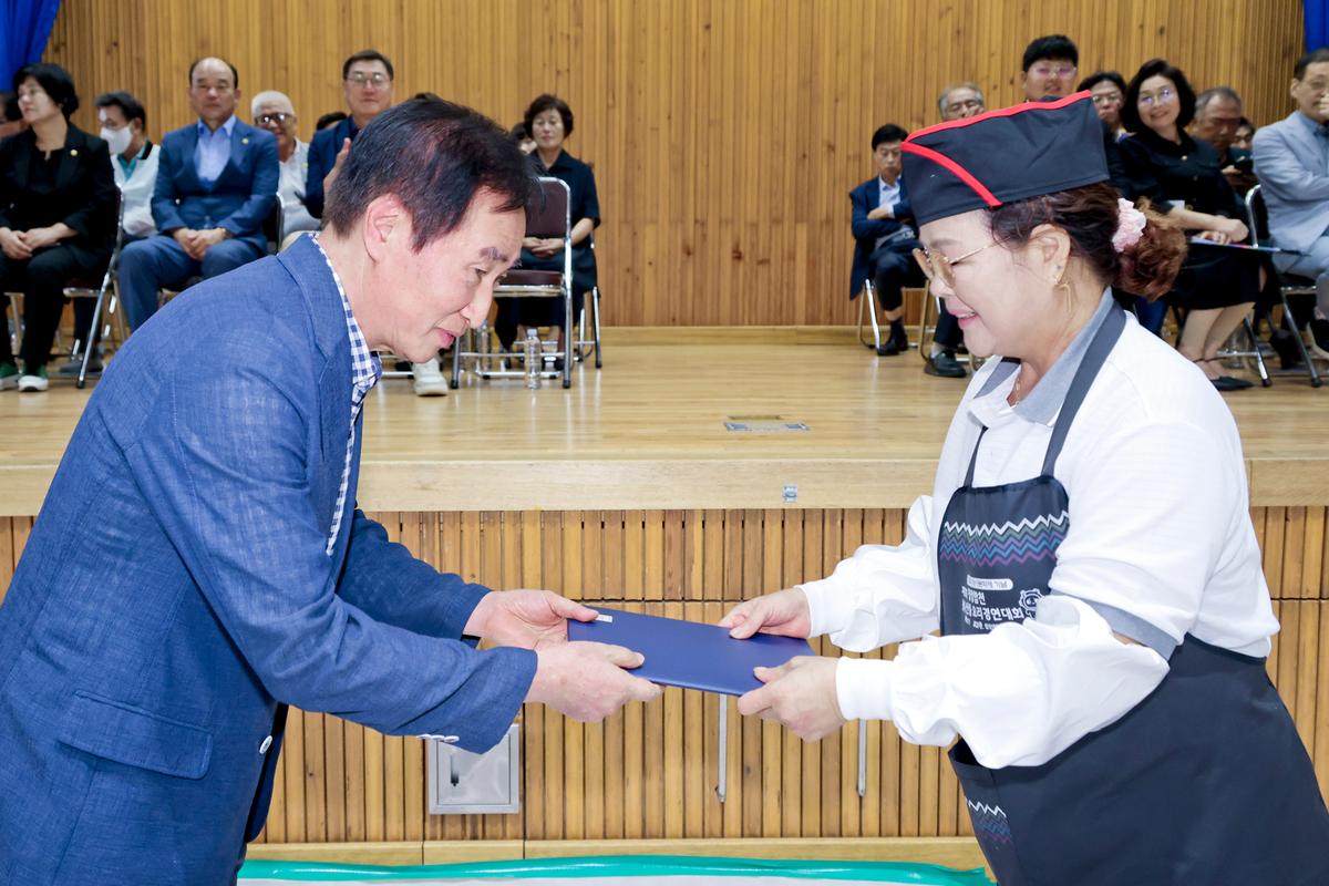 제13회 청정합천 농특산물 요리경연대회