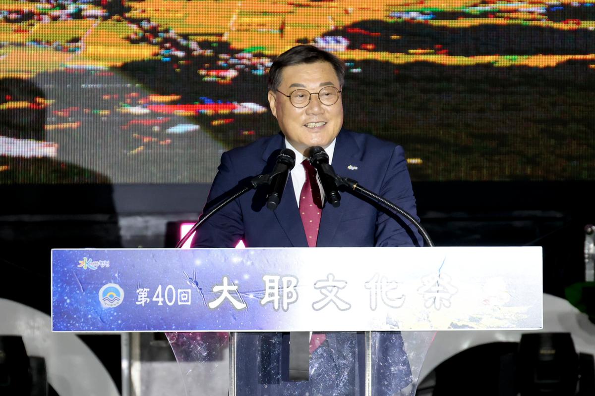 제40회 대야문화제 점등식