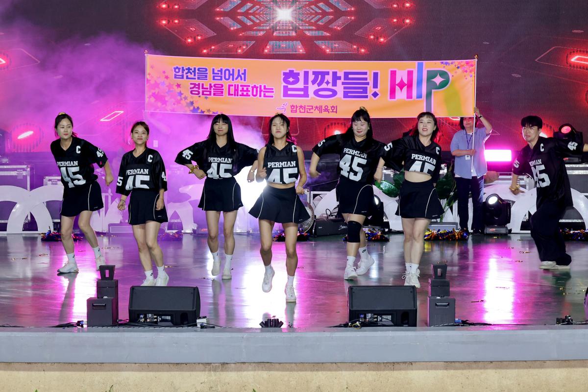 제40회 대야문화제 점등식