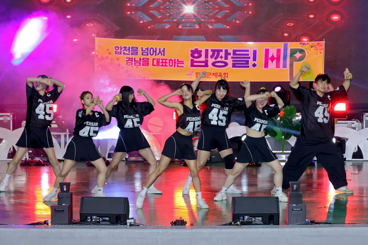 제40회 대야문화제 점등식