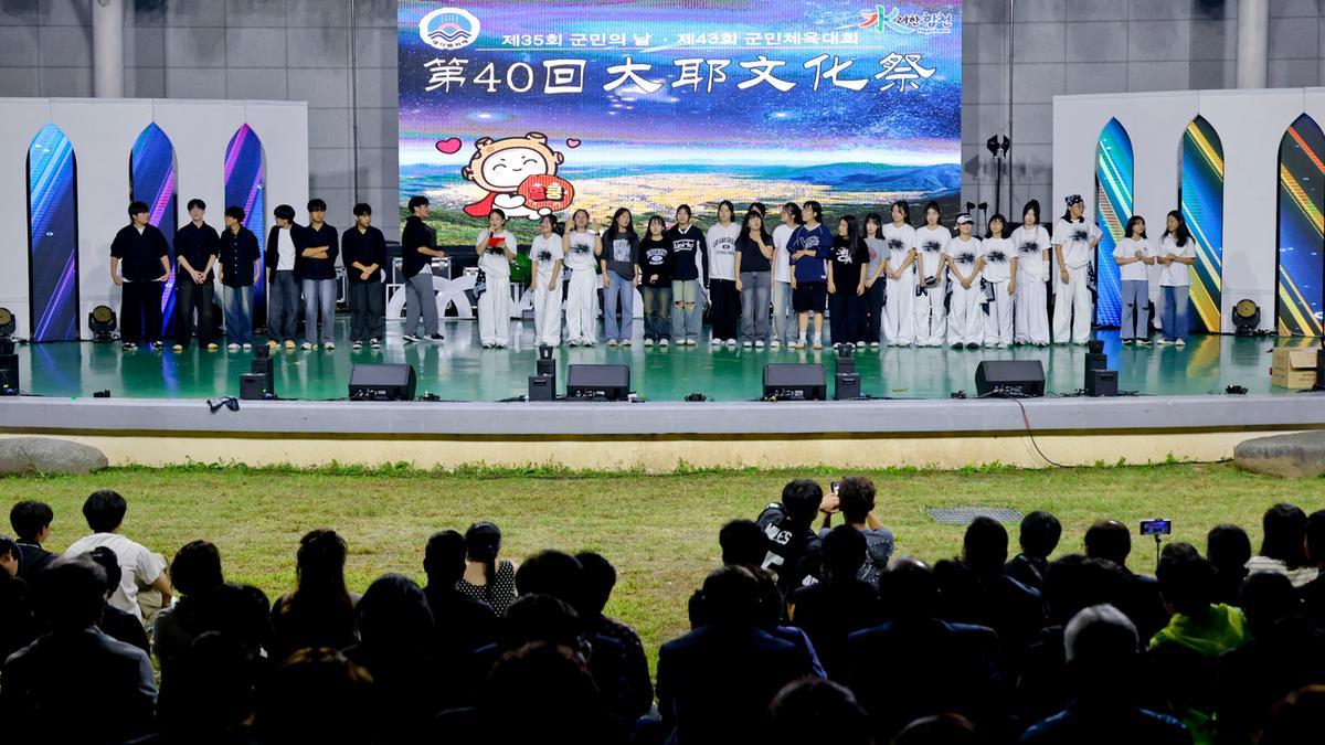 제40회 대야문화제 점등식