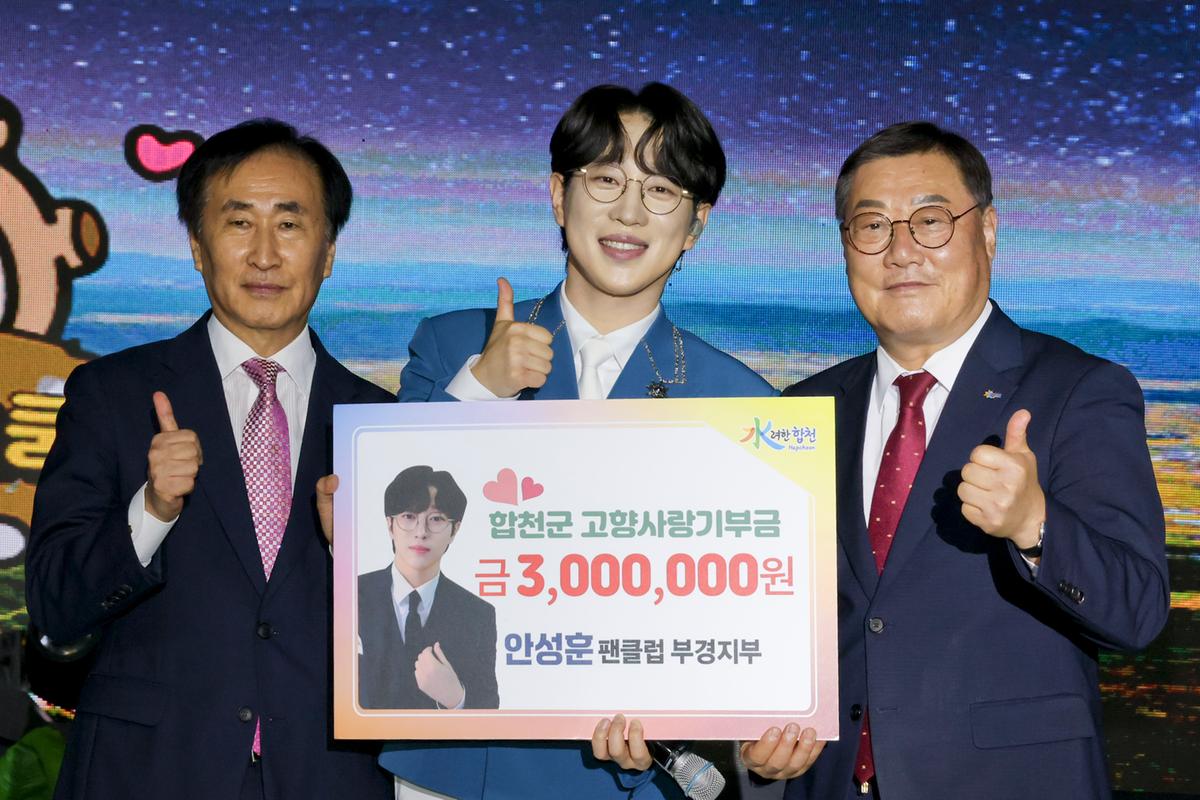 제40회 대야문화제 점등식