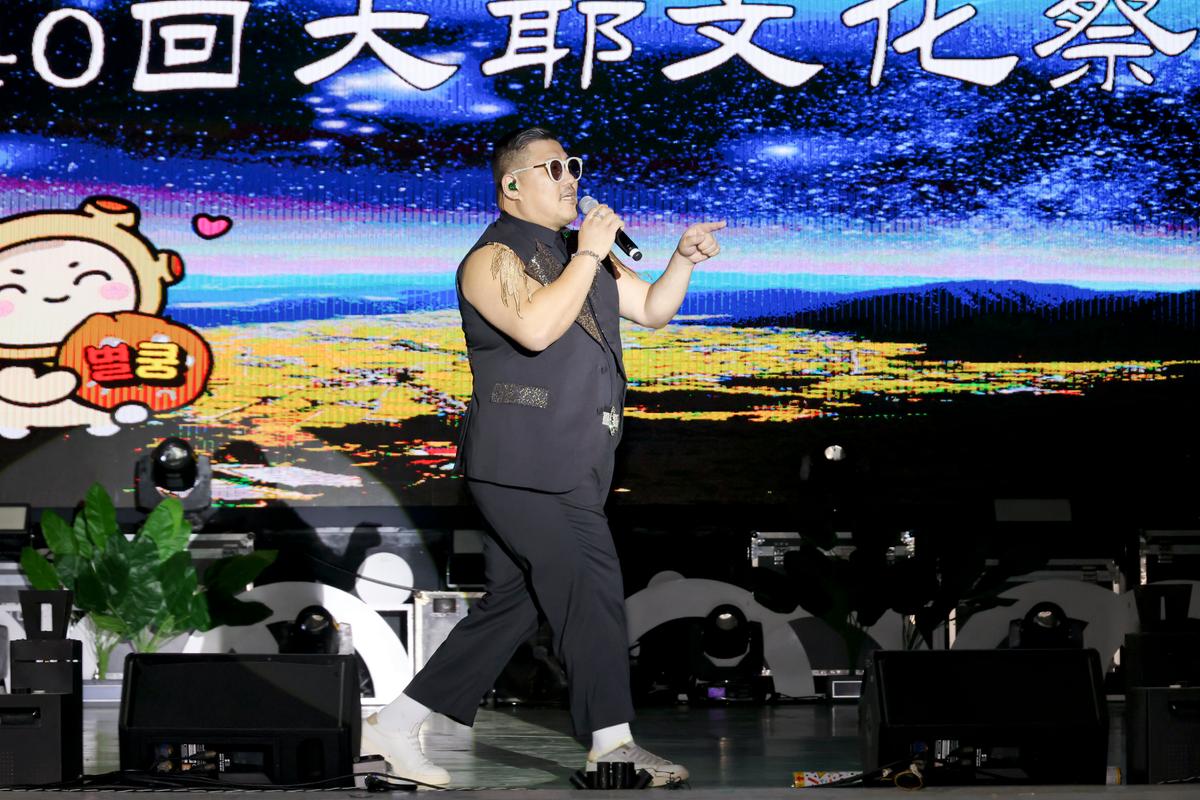 제40회 대야문화제 점등식